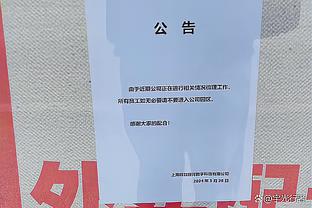 杨毅：日本队真是又准又不全靠自己 你阿不都打5几个意思？