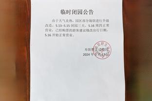 德媒分析弗里克下课后可能接任德国队主教练的候选名单……渣叔在列